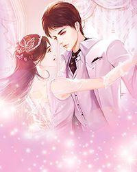 暴君专宠，撩了个魔女入后宫